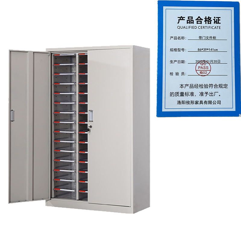 凌迪星带门文件柜86*39*141cm台高清大图