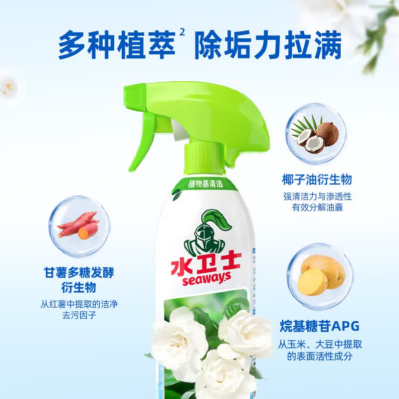 水卫士浴室清洁剂 玻璃清洁剂瓷砖浴缸水龙头花洒除水垢清洁剂除水卫仕 浴室净500g*3瓶+玻璃刮