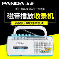 熊猫(PANDA)F135 英语复读机 收录机 磁带录音机 播放器 播放机 英语学习机无内存