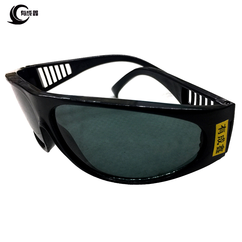 有成鑫眼镜护目镜防护眼镜防雾眼镜电焊眼镜 气焊款/个