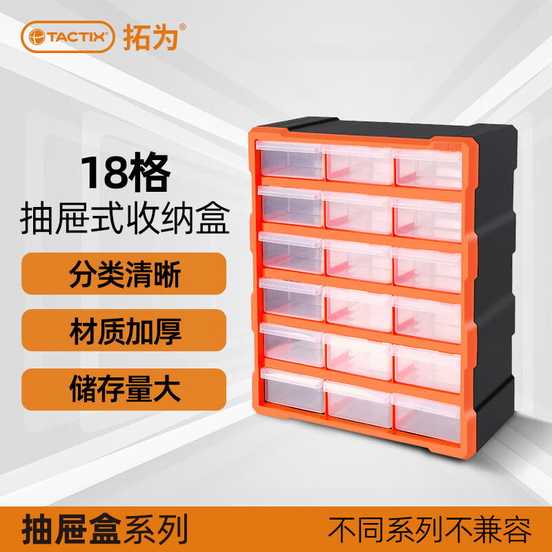 乐高LEGO创意拼插积木玩具儿童益智教育 developmental kit 10774 激发无限创意高清大图