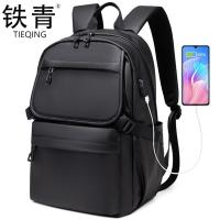 铁青 商务双肩包J98 个