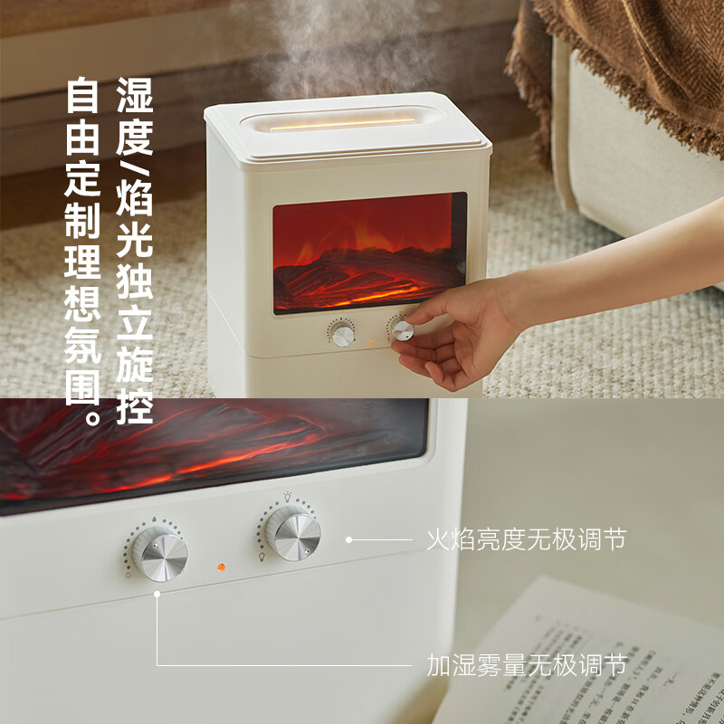 OLAYKS加湿器3空气L大喷雾仿真火焰陶白色OLK-JSQ02高清大图