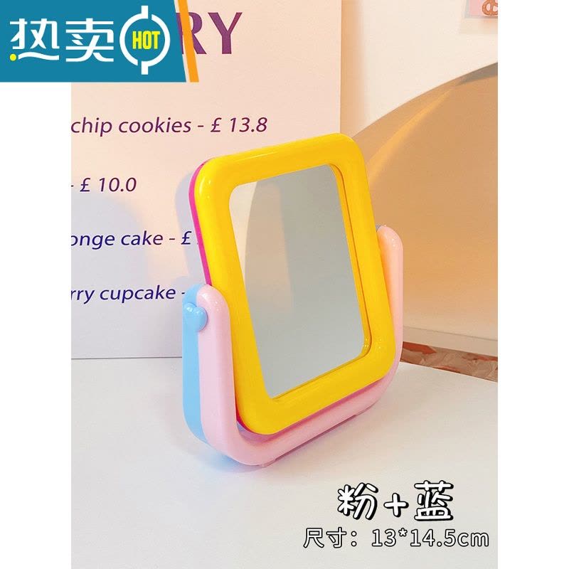 敬平镜子化妆镜学生宿舍台式桌面梳妆镜ins风便携随身镜马卡龙双面镜 黄色马卡龙镜子(粉+蓝)便携式用镜图片