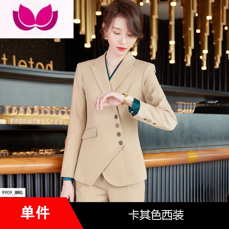 七斓职业装西装套装女春季高端气质女范工装高级感美容院工作服 L 单件卡其色西装