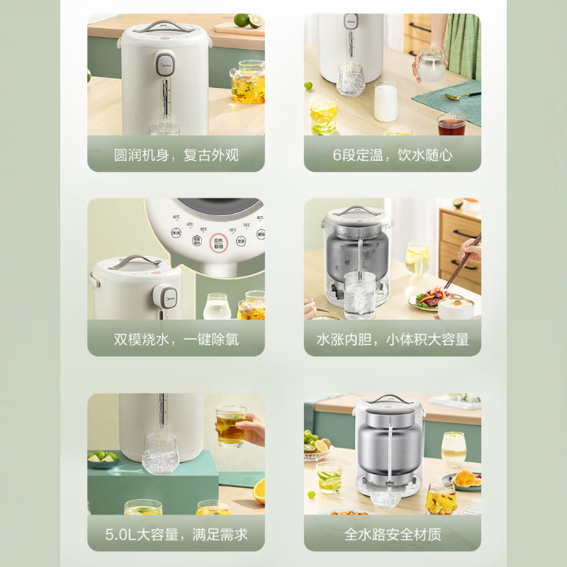 美的MK-P11X电热水壶 家用全自动多功能饮水机 保温泡茶壶 电水壶 5升大容量双层不锈钢水壶高清大图