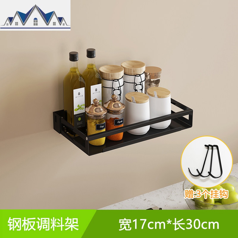 厨房置物架调料架油盐酱醋免打孔不锈钢北欧收纳神器家用壁挂架子_6_553 黑色U型调料架17宽*30长