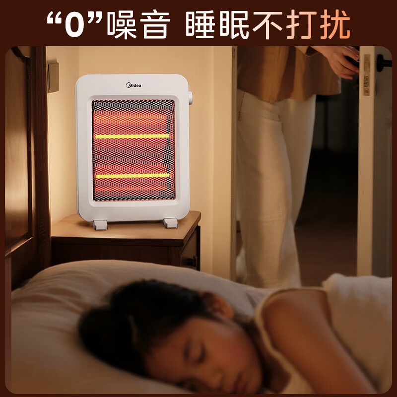 美的(Midea)远红外取暖器NPS-MH远红外取暖器3秒速热双管两挡安全保护暖风机高清大图