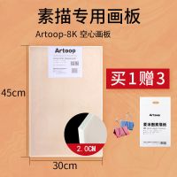 画板素描美术画架24k二四八开学生初学者实木心手提套装