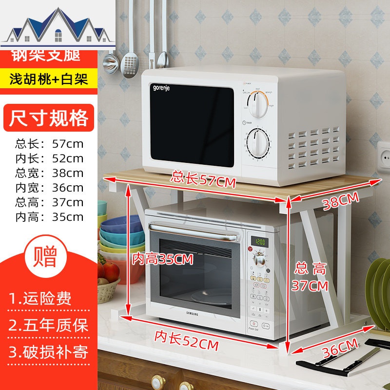 微波炉架双层家用收纳架不锈钢多层调味瓶烤箱落地架子厨房 三维工匠高清大图