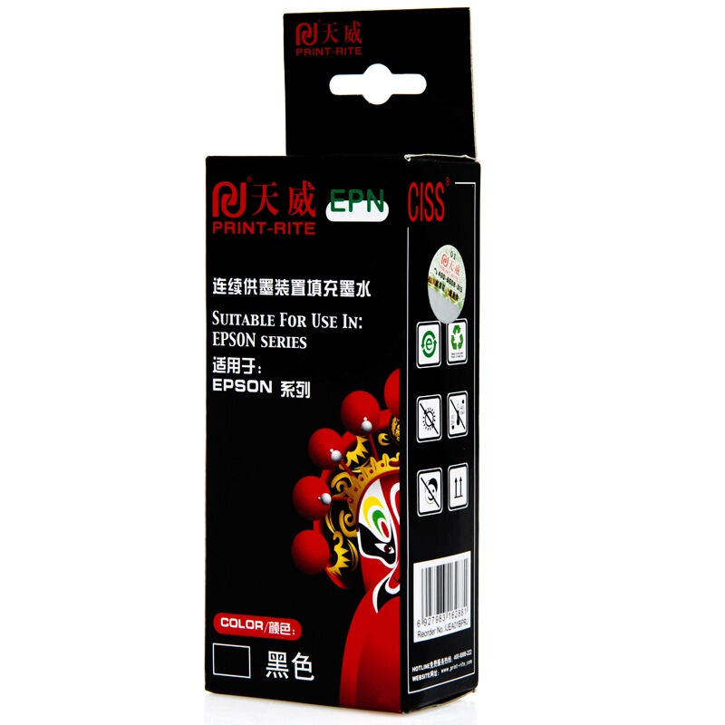 天威100ML连供黑色墨水