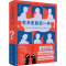[M]艺术史的另一半 为什么没有伟大的女艺术家?-9787559849281