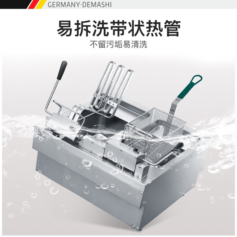 德玛仕(DEMASHI) 商用电炸炉 台式单缸油炸锅油条机 薯条机 智能定时-NTT10E