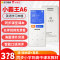 小霸王听力宝A6 英语学习智能复读机学生随身听力宝触屏小学初中高中学习机