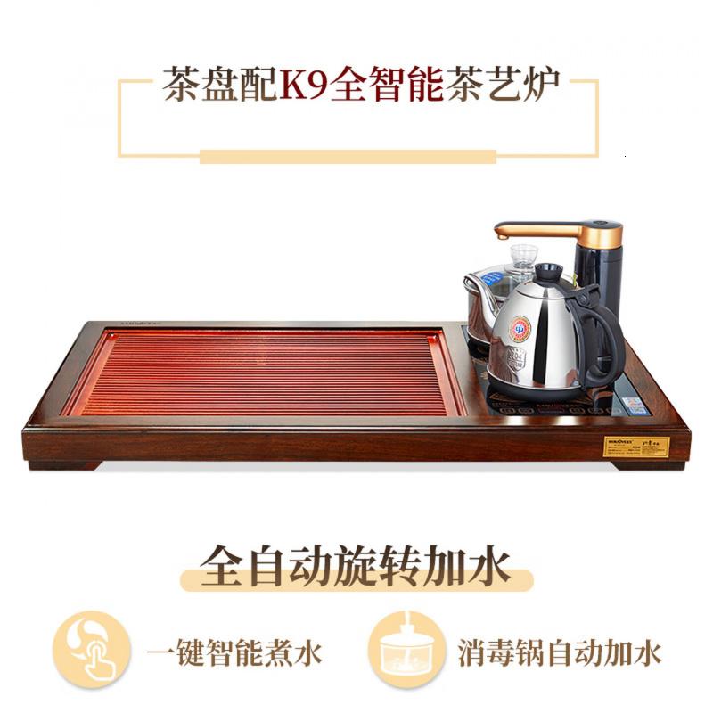 金灶(KAMJOVE)实木茶盘带烧水壶一体 自动上水茶具泡茶器全套茶台茶盘套装R-190 搭配K9茶艺炉