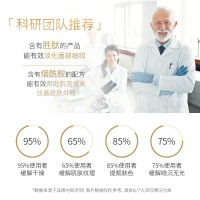 碧素堂烟酰胺多胜肽雪肌六件套
