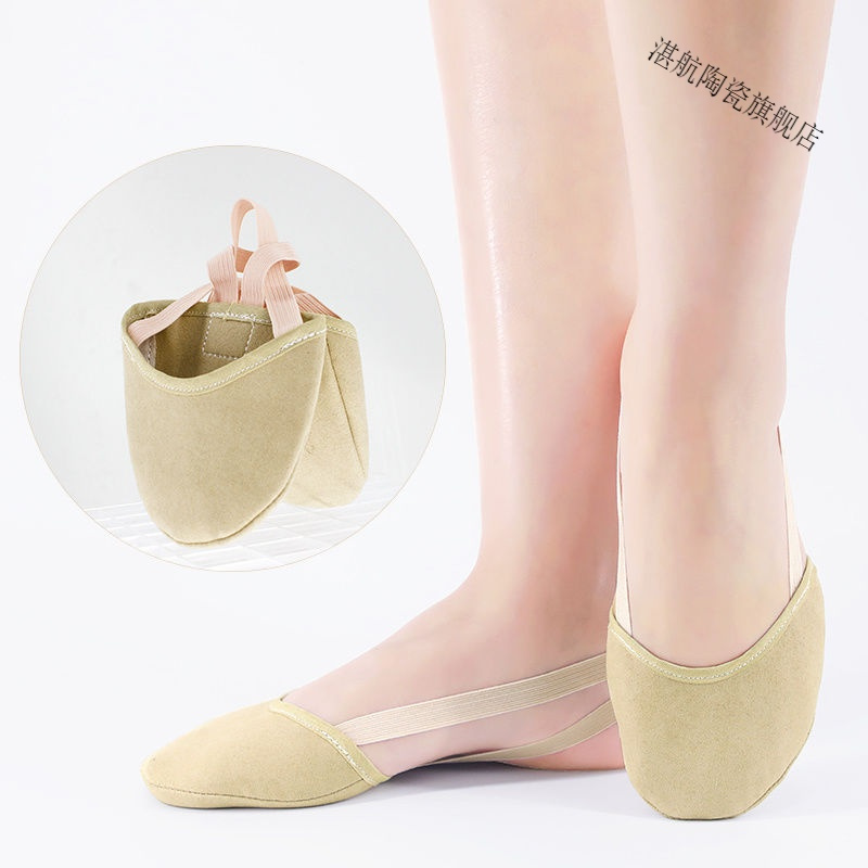 儿童艺术体操鞋半脚练功鞋女成人半掌鞋男士足尖前脚掌考级半截鞋