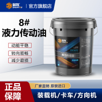 站友液力传动油 8# 18L/桶