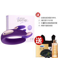 Satisfyer 情趣用品 成人用品女用 按摩震动棒AV棒 情侣系列 女用自慰器 跳蛋 防水硅胶材质5档变频 有遥控紫
