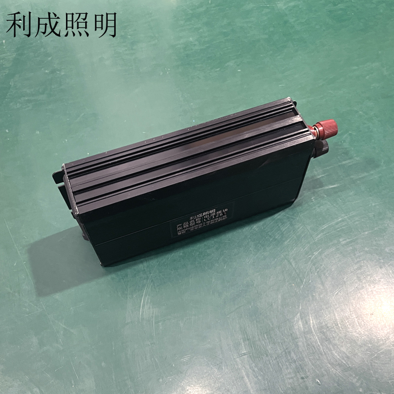 利成照明 电源模块 LC1265 个高清大图
