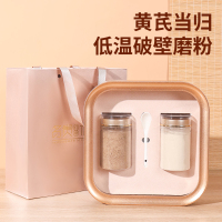 高档当黄芪归粉茶双瓶300g装黄芪礼品盒党参包装盒当归桑黄葛根粉礼盒子