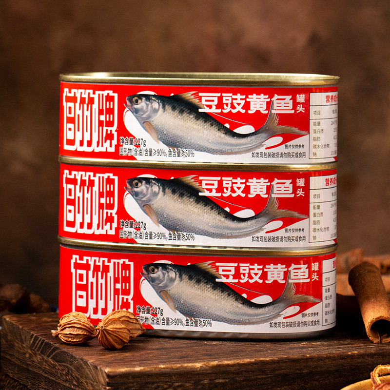 甘竹豆豉黄鱼罐头227g*6海鱼海鲜罐头鱼熟食即食下饭菜鱼肉罐头