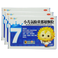 【无货】葵花 小儿氨酚黄那敏颗粒10袋*3盒 儿童普通感冒流行性感冒引起的发热头痛四肢酸痛等