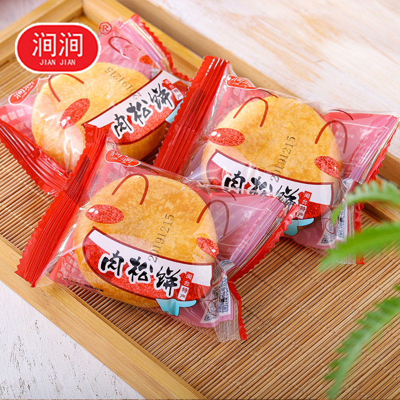 涧涧肉松饼1500g礼盒装