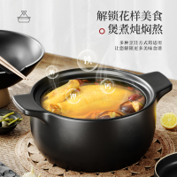 荣事达(Royalstar)砂锅炖锅家用2.6L陶瓷煲仔饭汤煲耐高温一盖多用沙锅瓦煲汤锅燃气明火适用RA182223