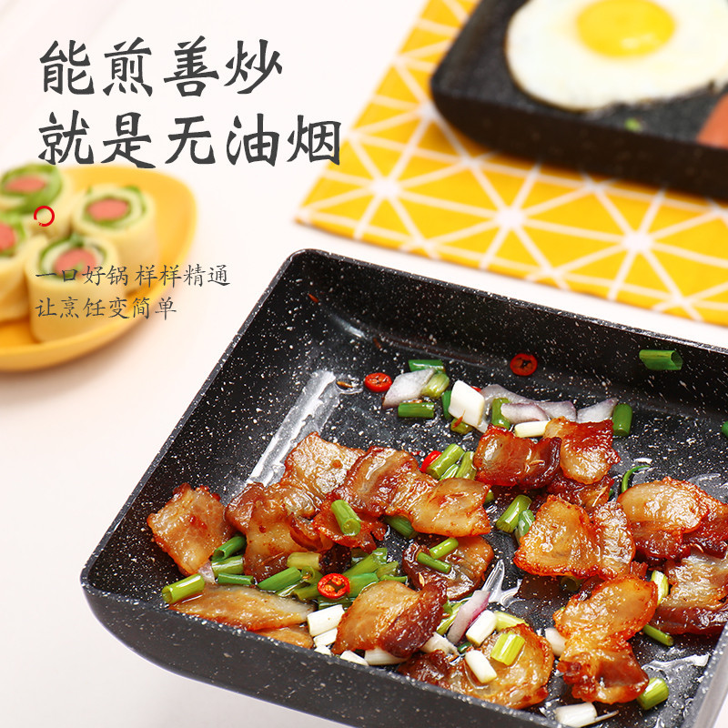 日式玉子烧方形不粘锅麦饭石烘焙精灵厚蛋烧小煎锅平底家用煎蛋早餐锅 15*19[电磁炉明火款]/赠硅胶油刷/