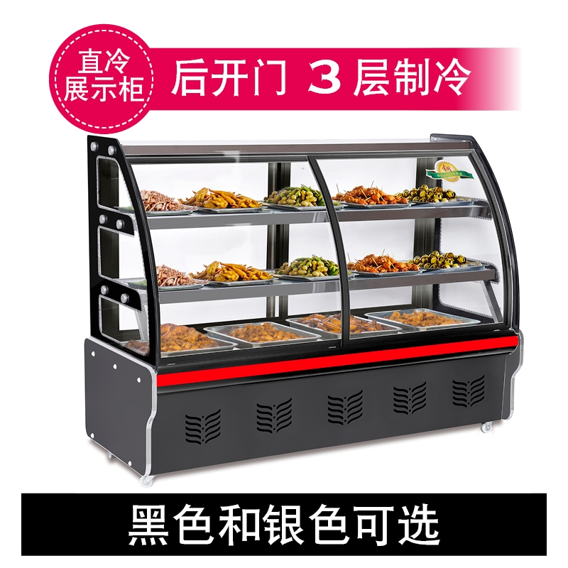 点菜冷藏展示柜榜:排行榜前十名