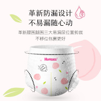 好奇铂金装尿不湿倍柔亲肤成长裤男女宝宝通用拉拉裤3XL26片纸尿裤品牌直供