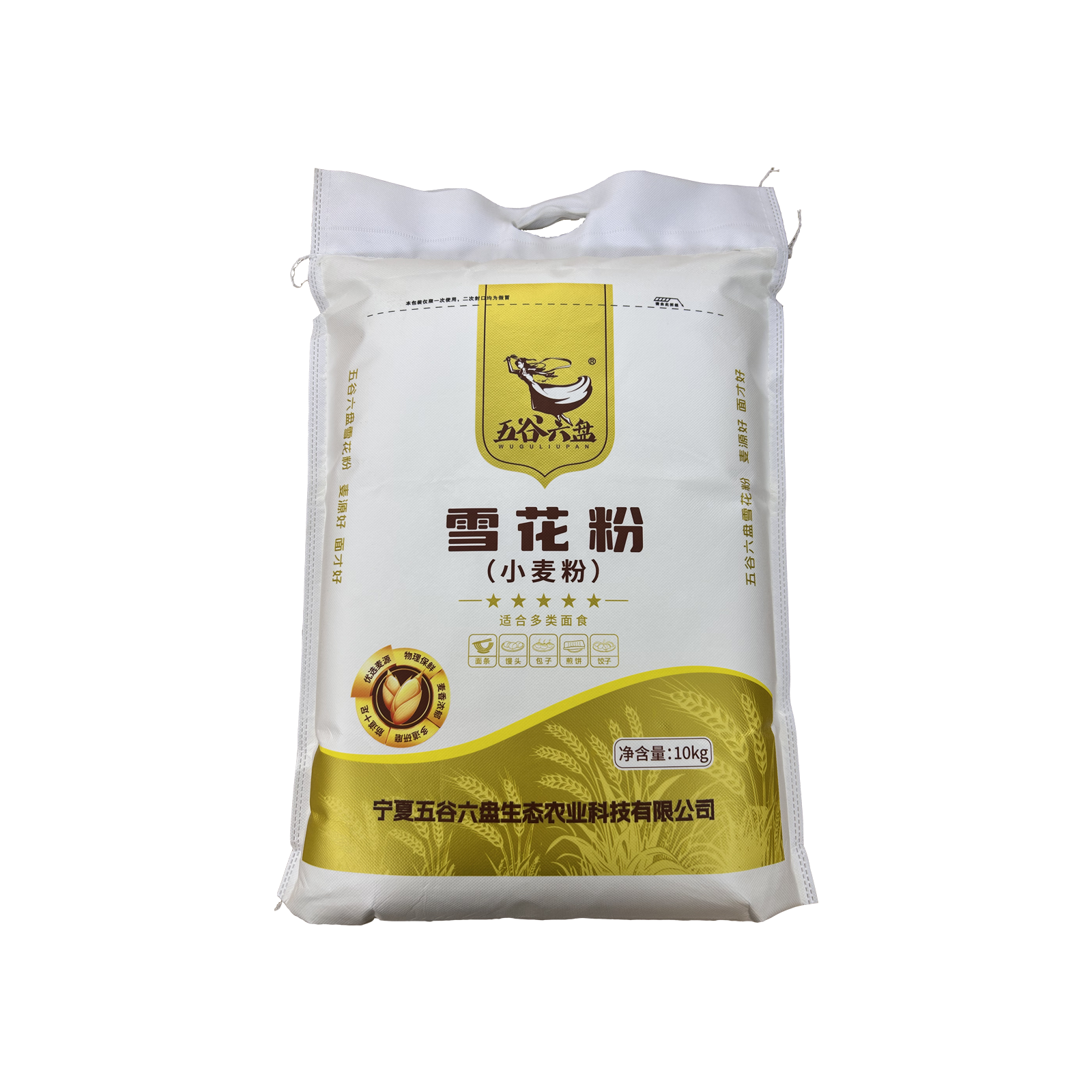 五谷六盘小麦粉(雪花粉)10kg/袋高清大图