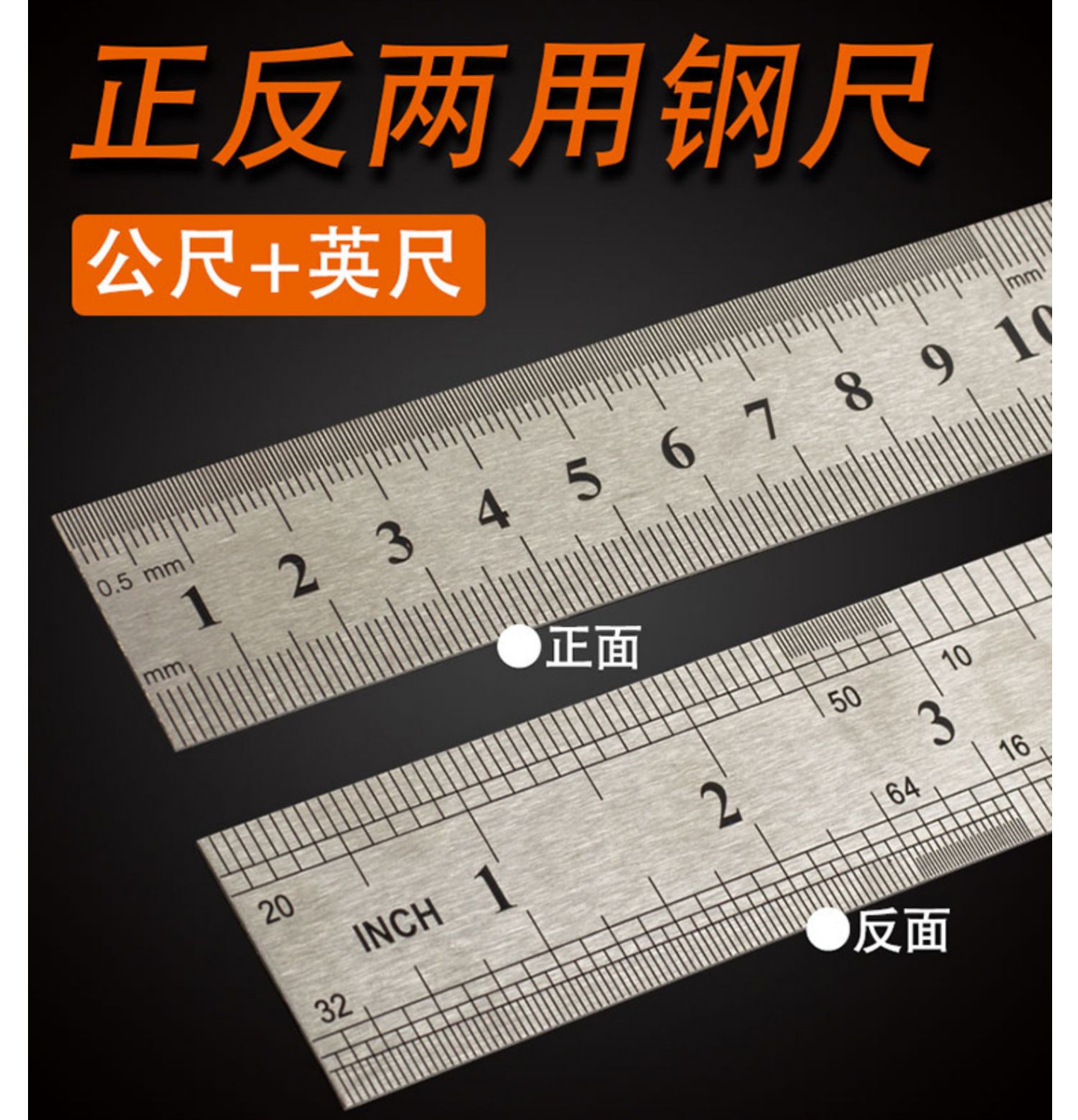 钢直尺加厚木工钢板尺钢直尺子30cm高清大图
