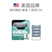 吉列(GILLETTE) MACH 3 锋速3 手动剃须刀刀片 4片装 新升级锋隐同款刀片