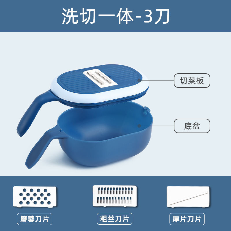 切菜器土豆丝切丝器刨丝器多功能擦丝器切片切萝卜丝厨房神器 360度-深蓝3刀片