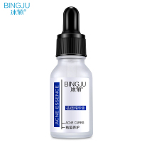 冰菊(Bing Ju)祛痘精华液15ml 淡化痘印抗痘粉刺黑头控油清洁收缩毛孔嫩肤多效修护男女通用