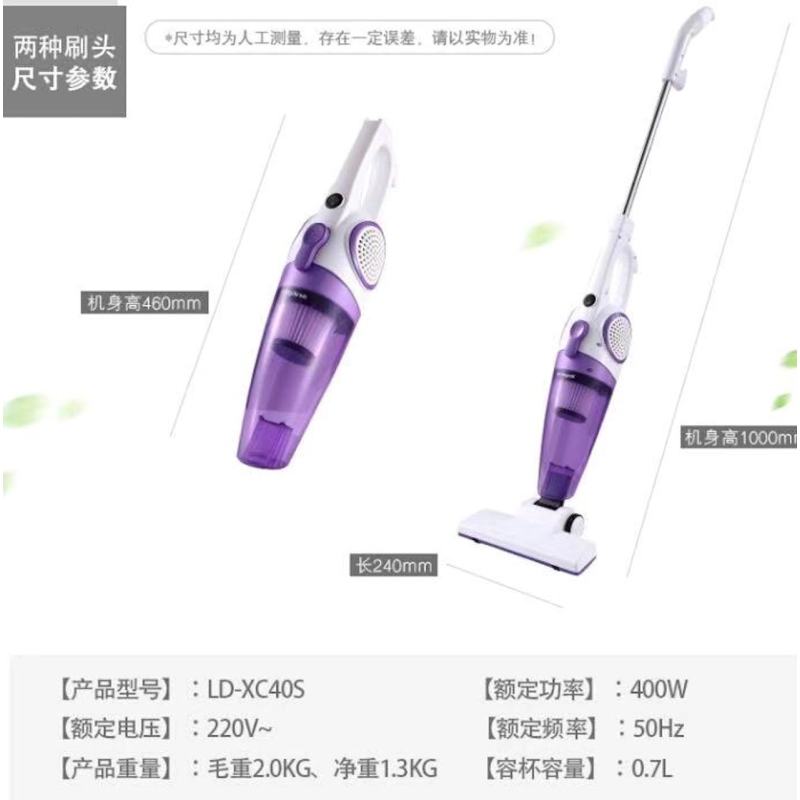 龙的手持式吸尘器LD-XC40s