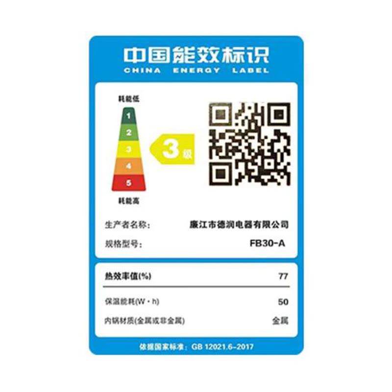 狄丽莫多功能涮烤一体锅家用韩式双控电火锅烤涮一体锅烤肉机电烤盘 G款:特大号(双面烤盘)鸳鸯款图片