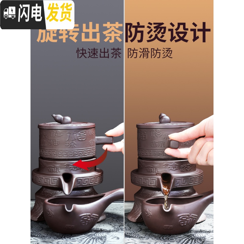 三维工匠紫砂懒人自动茶具套装功夫茶具泡茶壶家用茶杯茶道简约创意石磨 长龙自动配茶道68高清大图