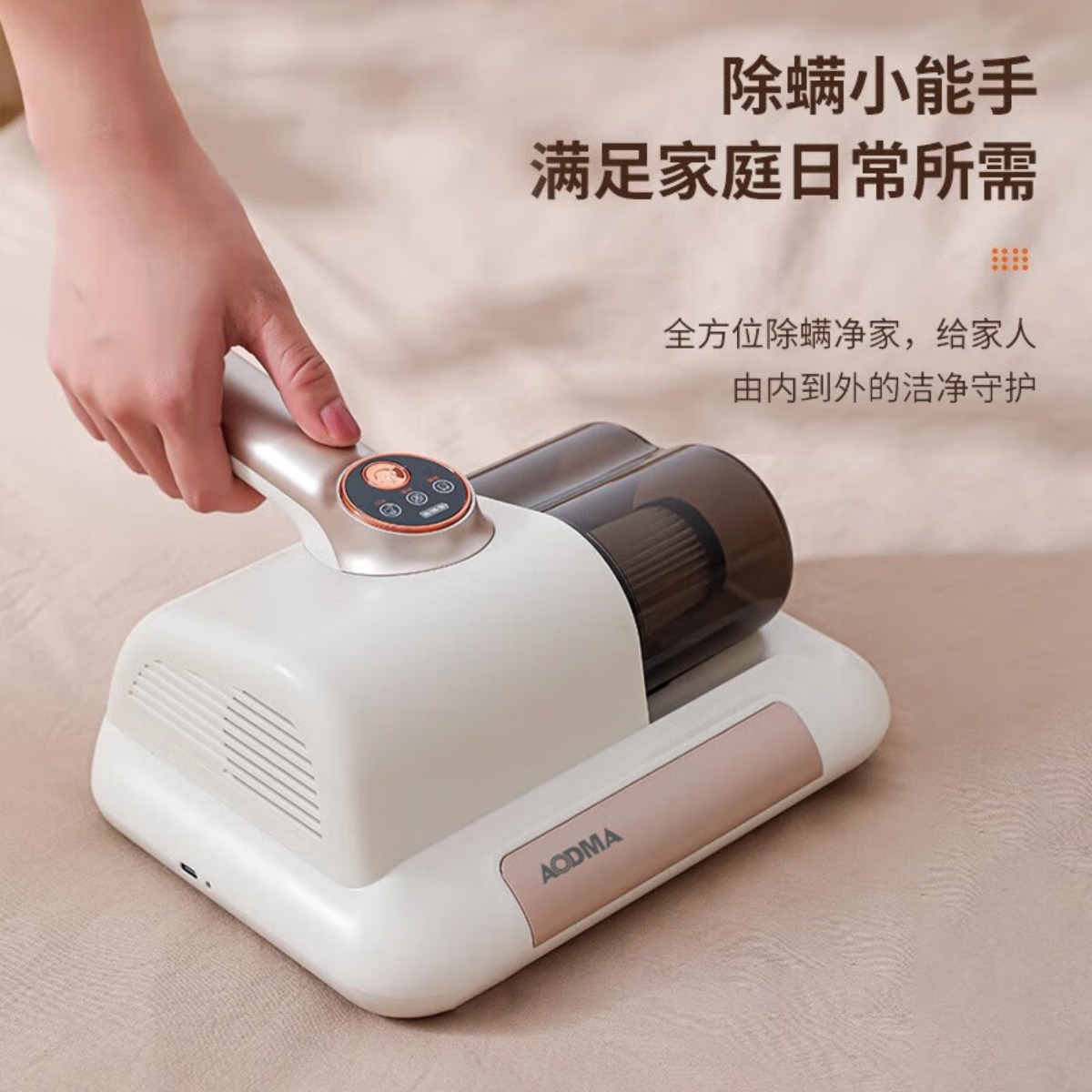 澳得迈无线除螨仪家用手持小型床上吸尘器 大吸力除菌除螨虫除尘器 UV紫外线杀菌 S20 白色高清大图