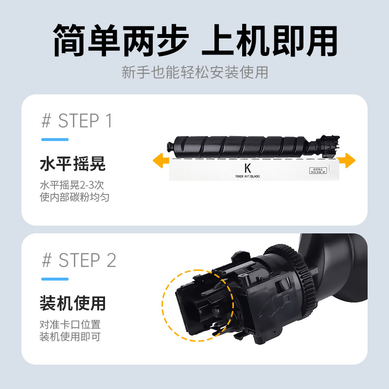 才进王者版适用京瓷TK-6325粉盒TASKalfa 5002 4002 5003墨盒6002i 6003i 4002i