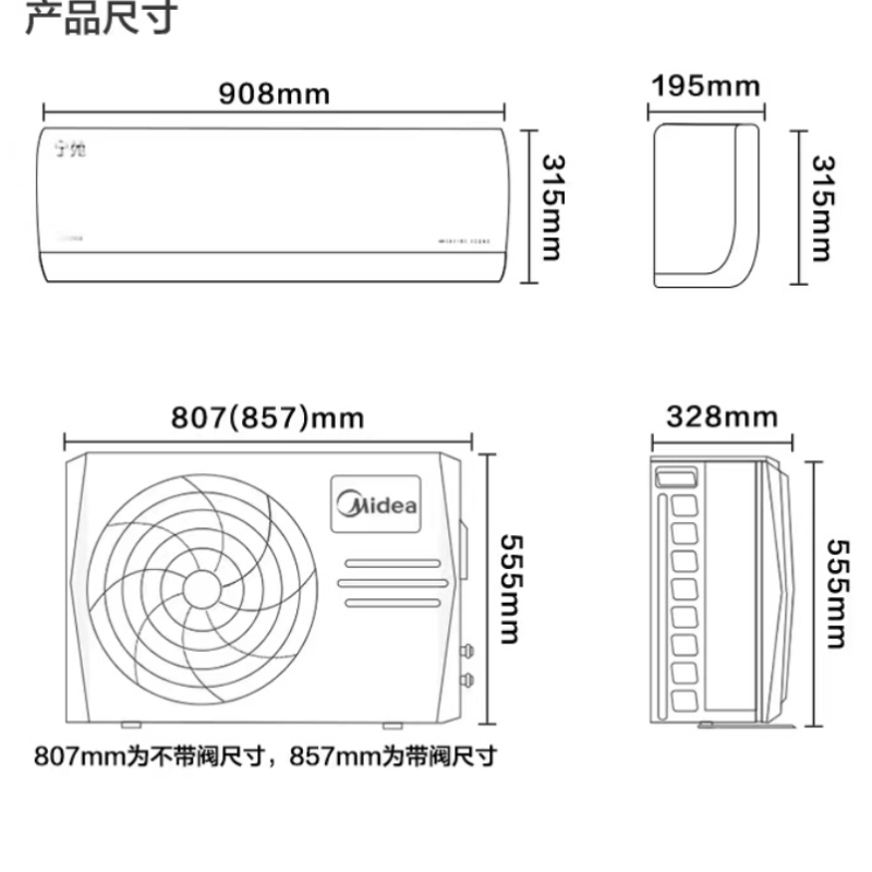 美的35宁苑空调kfr35gwbdn8yqs2001a家用15匹变频冷暖壁挂式空调一级