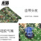 龙盾自动充气垫 露营地垫户外 野营迷彩防潮垫丛林荒漠星空水墨云纹