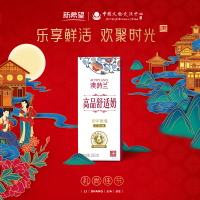 雪兰全脂牛奶澳特兰高品营养舒适奶整箱送礼250g*12