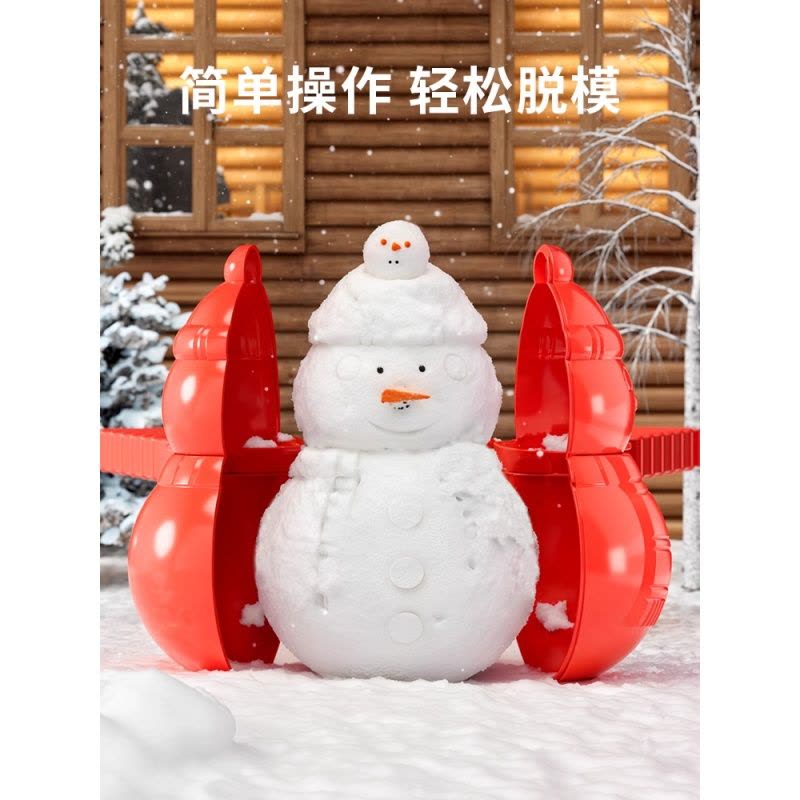 儿童冬天夹雪神器雪夹子加大号加厚雪球夹子玩具模具下雪玩雪工具图片