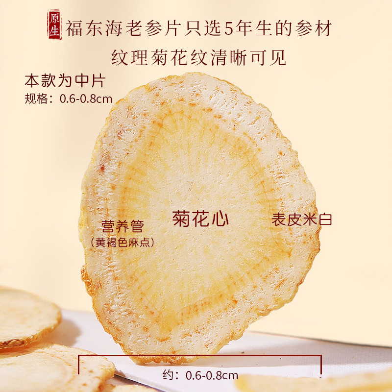 福东海 桑椹精选无沙黑桑葚干茶新鲜大果即食桑甚干茶可泡水泡酒 一袋装