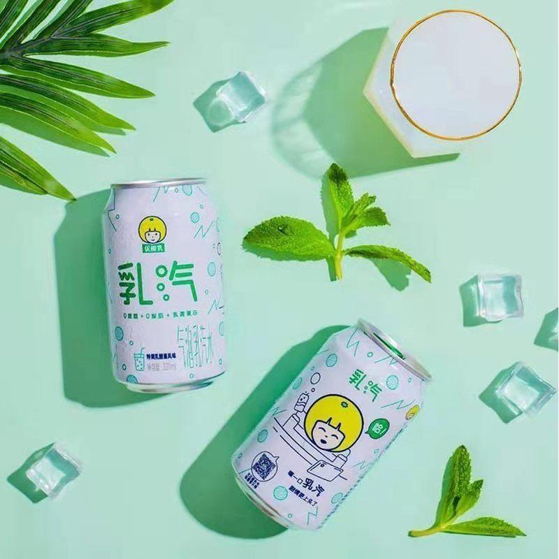 [新品]6月伊利优酸乳乳汽时代少年团代言320ml*10罐0脂肪 12瓶混装+压缩毛巾5片