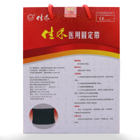 佳禾护腰带透气支撑 腰疼腰椎间盘突出牵引器 腰托家用医用劳损腰肌男女发热保暖舒适