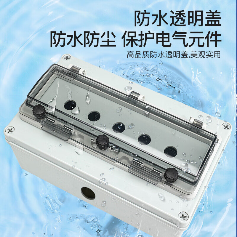 户外防水按钮盒启动电源紧急停止开关按钮指示灯22mm控制盒1位防水盒配急停开关 [单个装]高清大图